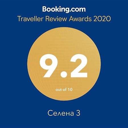 Селена 3 Варна Экстерьер фото